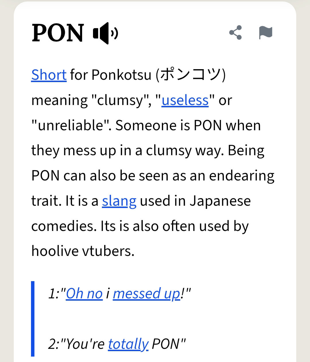 PON definition from Urban Dictionary